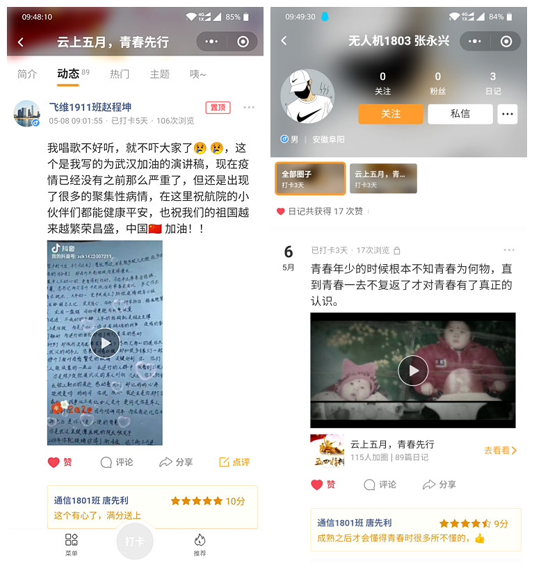 澳门十大靠谱的网站