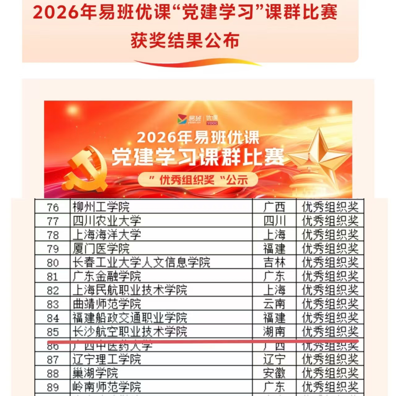 澳门十大靠谱的网站