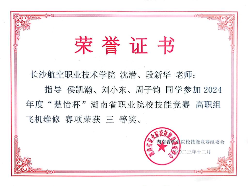 澳门十大靠谱的网站