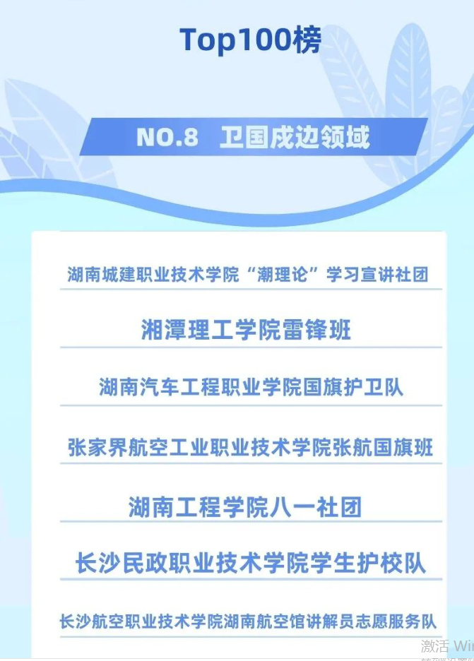 澳门十大靠谱的网站