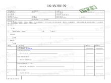 澳门十大靠谱的网站