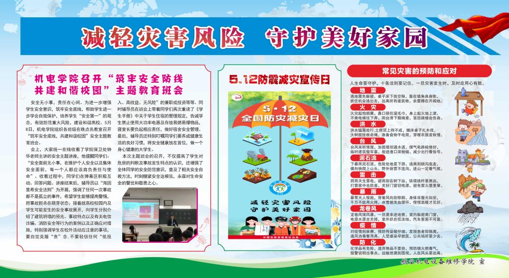 澳门十大靠谱的网站