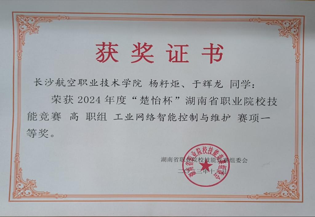 澳门十大靠谱的网站