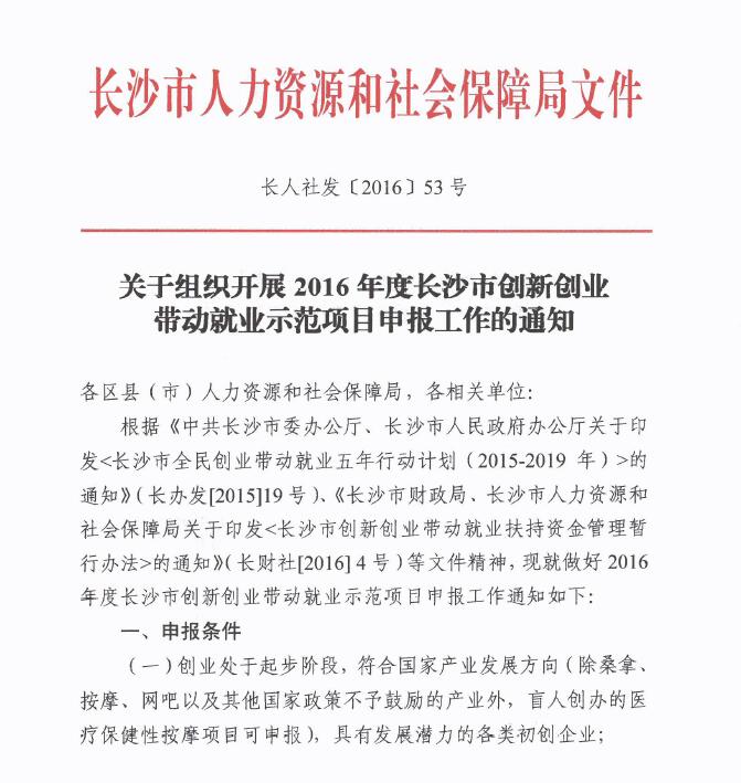 澳门十大靠谱的网站