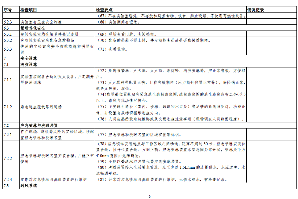 澳门十大靠谱的网站