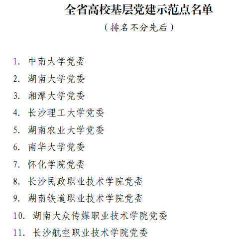 澳门十大靠谱的网站