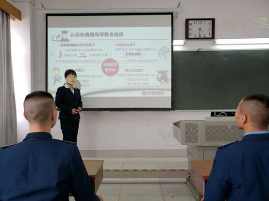 长沙航院教师用新思维讲“活”思政课 张艳芳授课照片