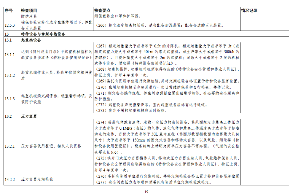 澳门十大靠谱的网站