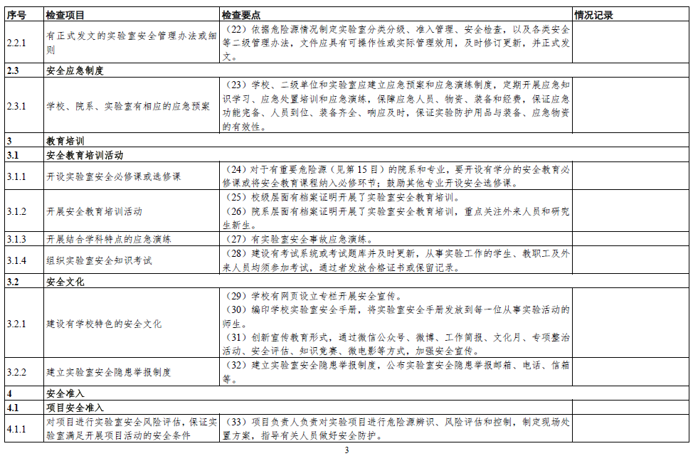 澳门十大靠谱的网站
