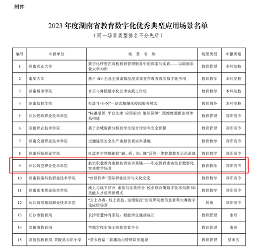 澳门十大靠谱的网站