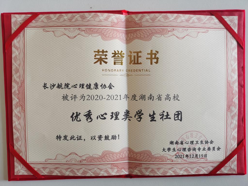 澳门十大靠谱的网站