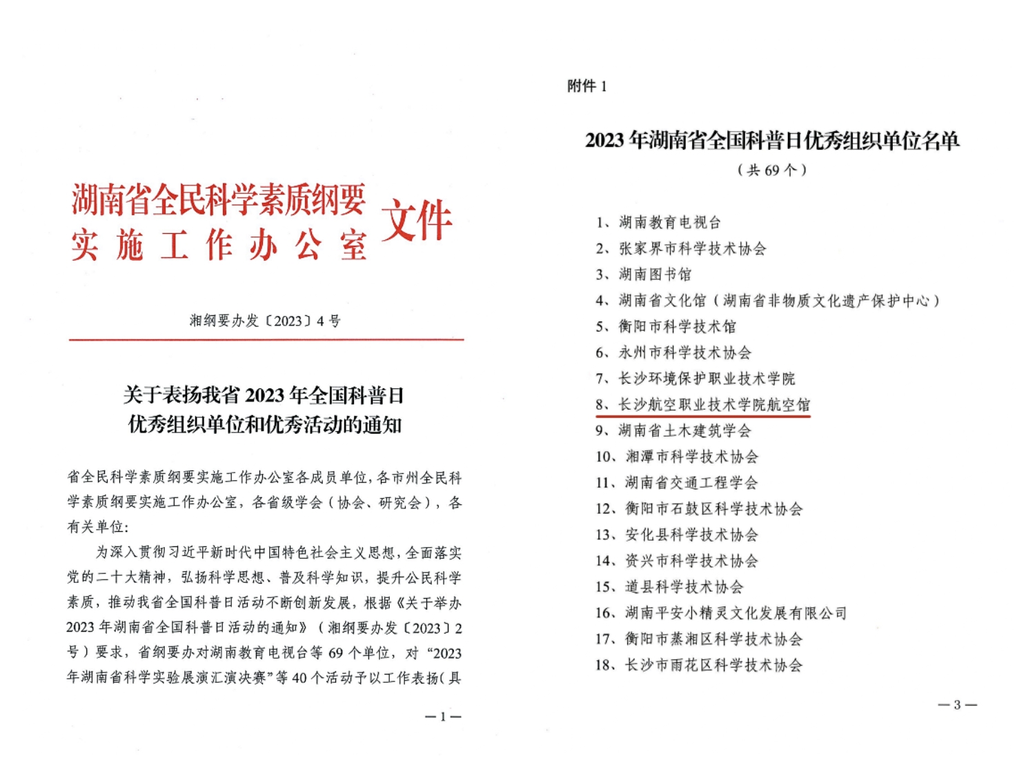 澳门十大靠谱的网站