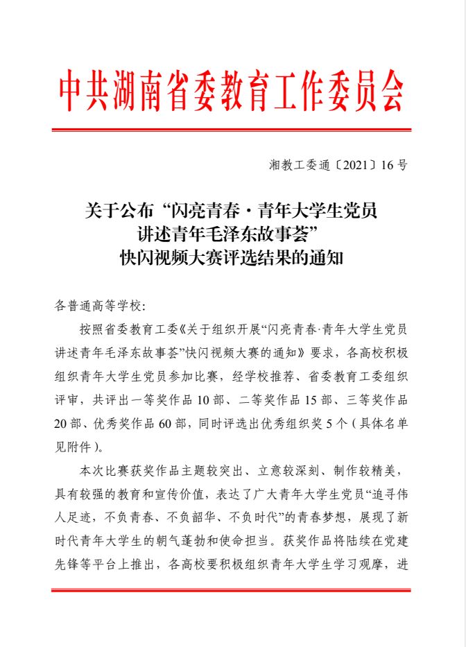 澳门十大靠谱的网站