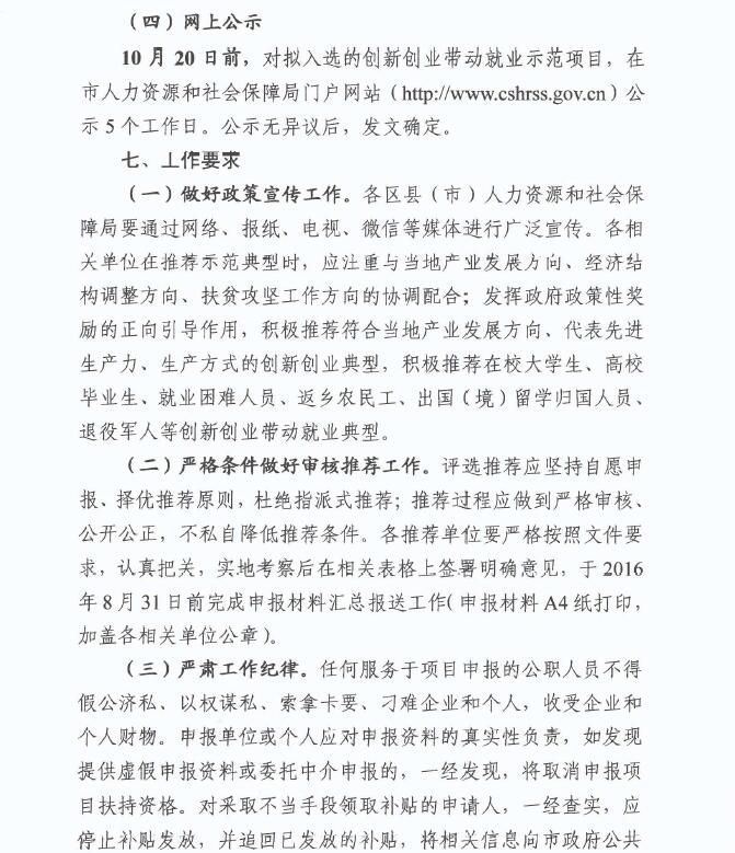 澳门十大靠谱的网站