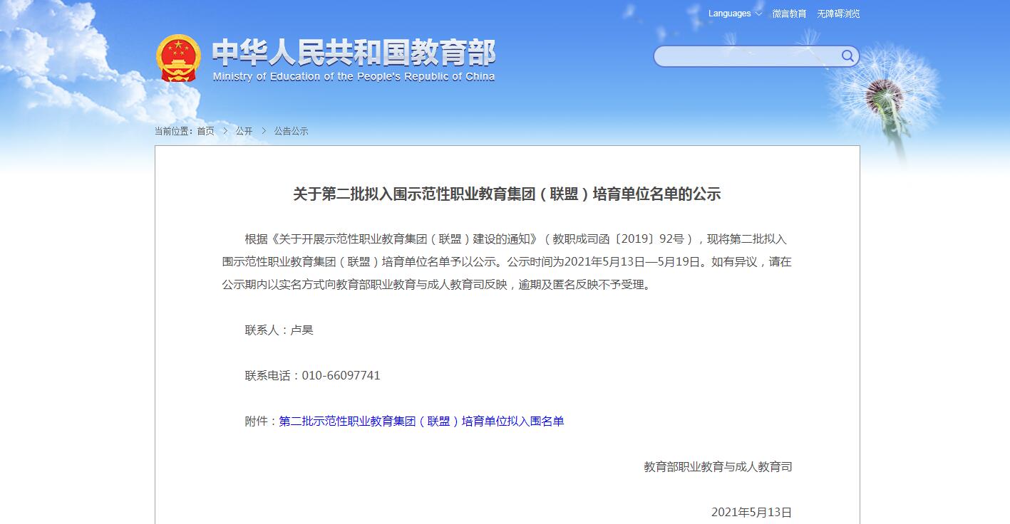 澳门十大靠谱的网站