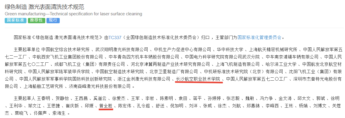 澳门十大靠谱的网站