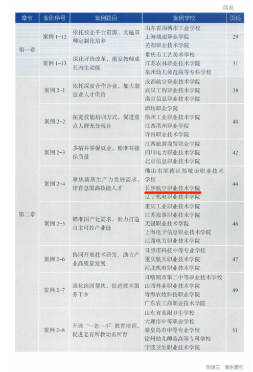 澳门十大靠谱的网站