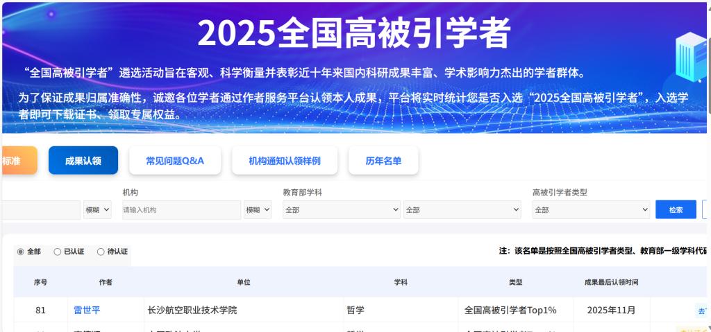 澳门十大靠谱的网站