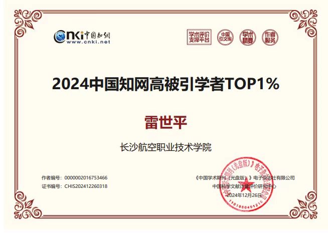 澳门十大靠谱的网站