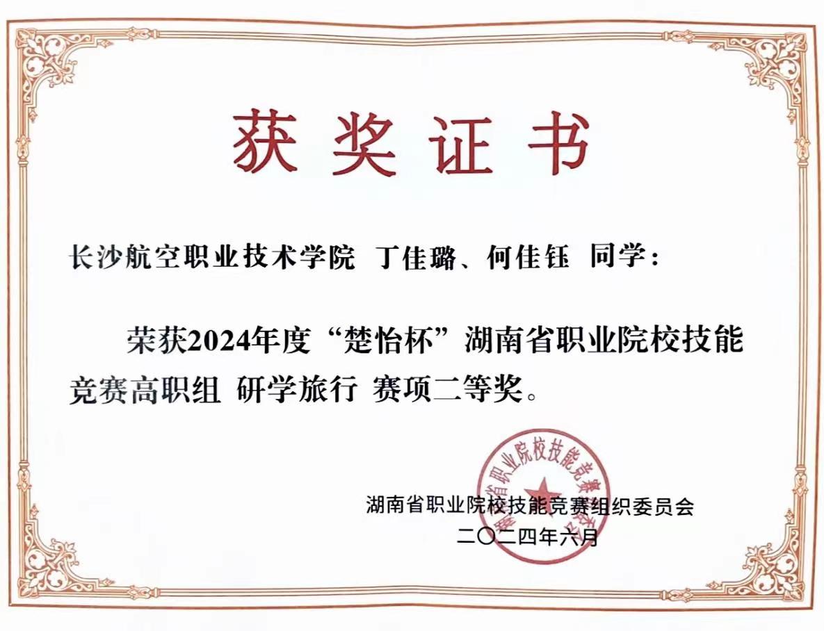 澳门十大靠谱的网站