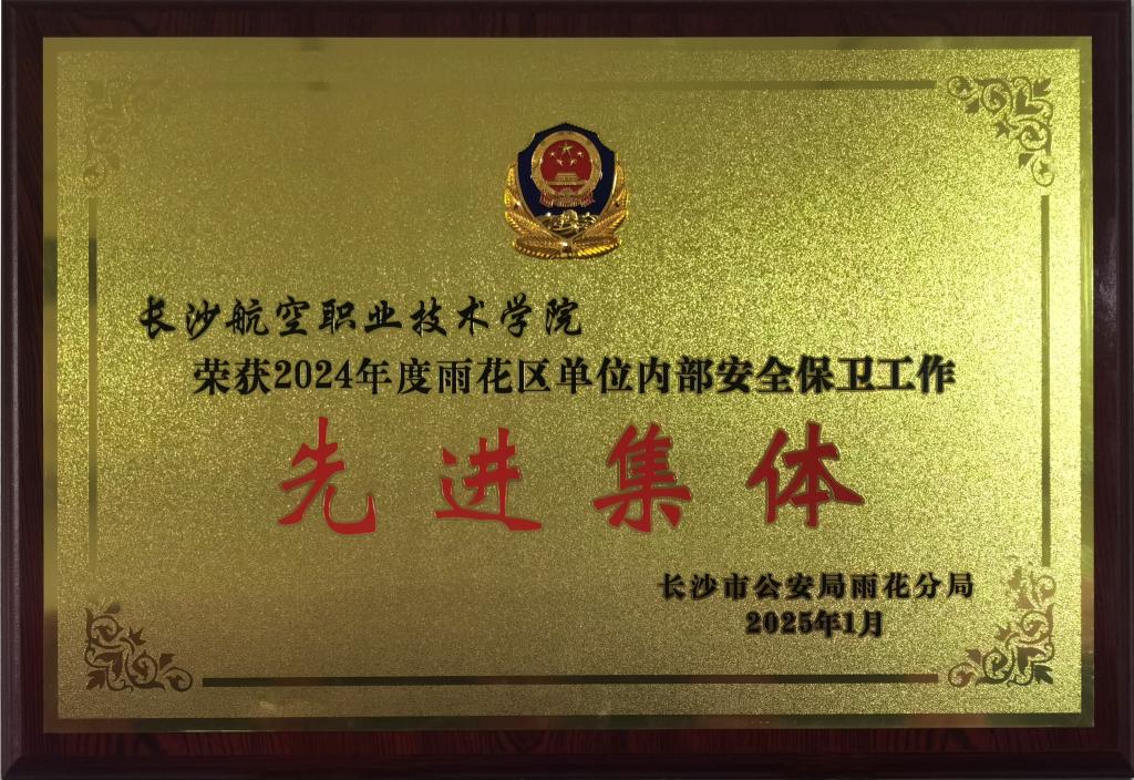 澳门十大靠谱的网站