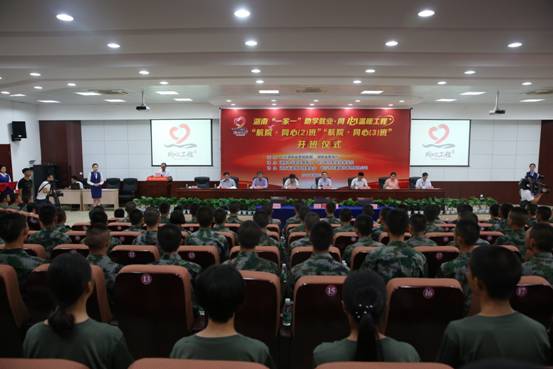 开辟脱贫攻坚“新航线” 澳门十大靠谱的网站推进“产教融合精准扶贫”