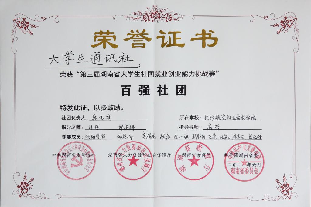 澳门十大靠谱的网站