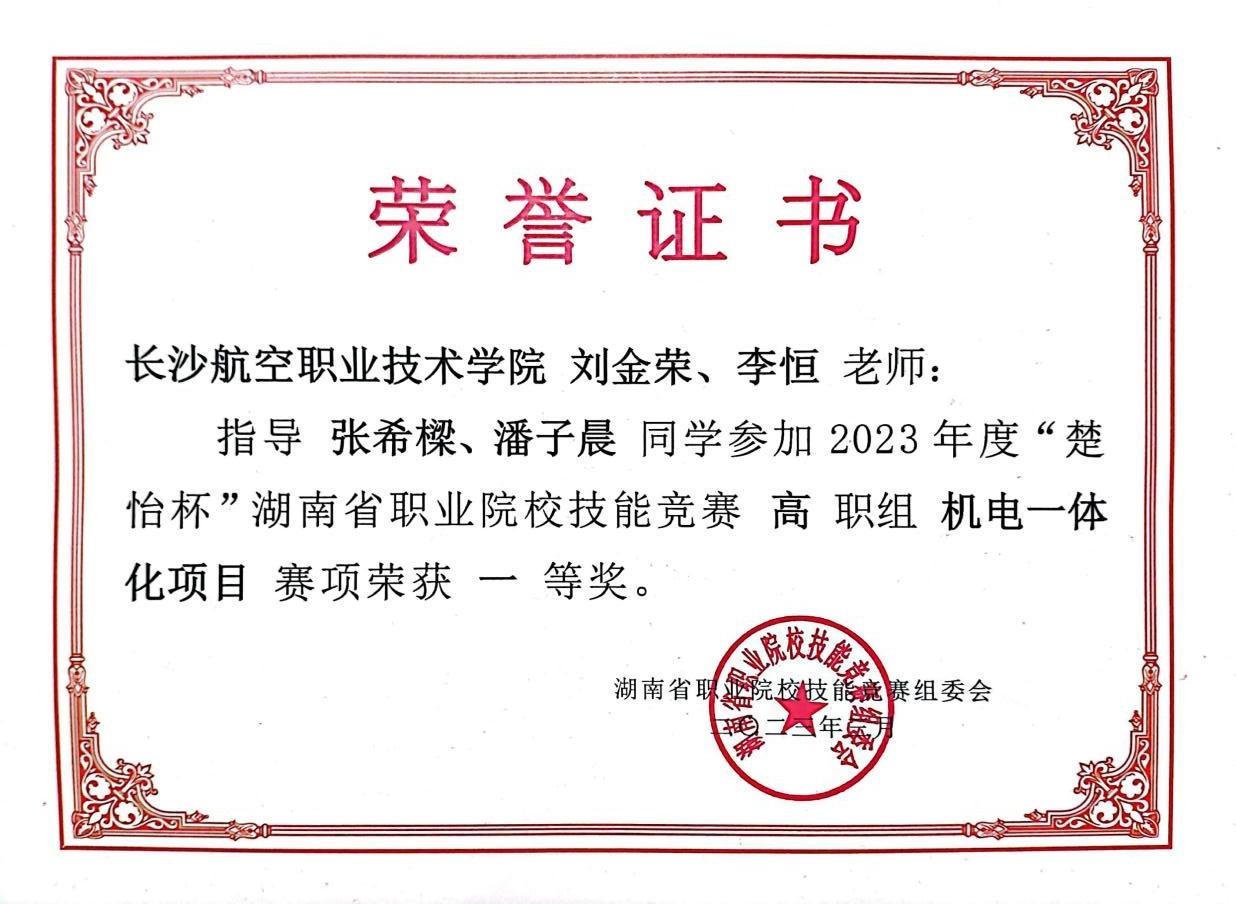 澳门十大靠谱的网站