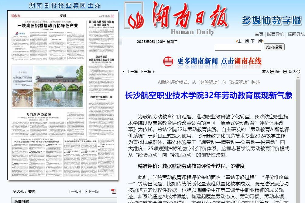 澳门十大靠谱的网站