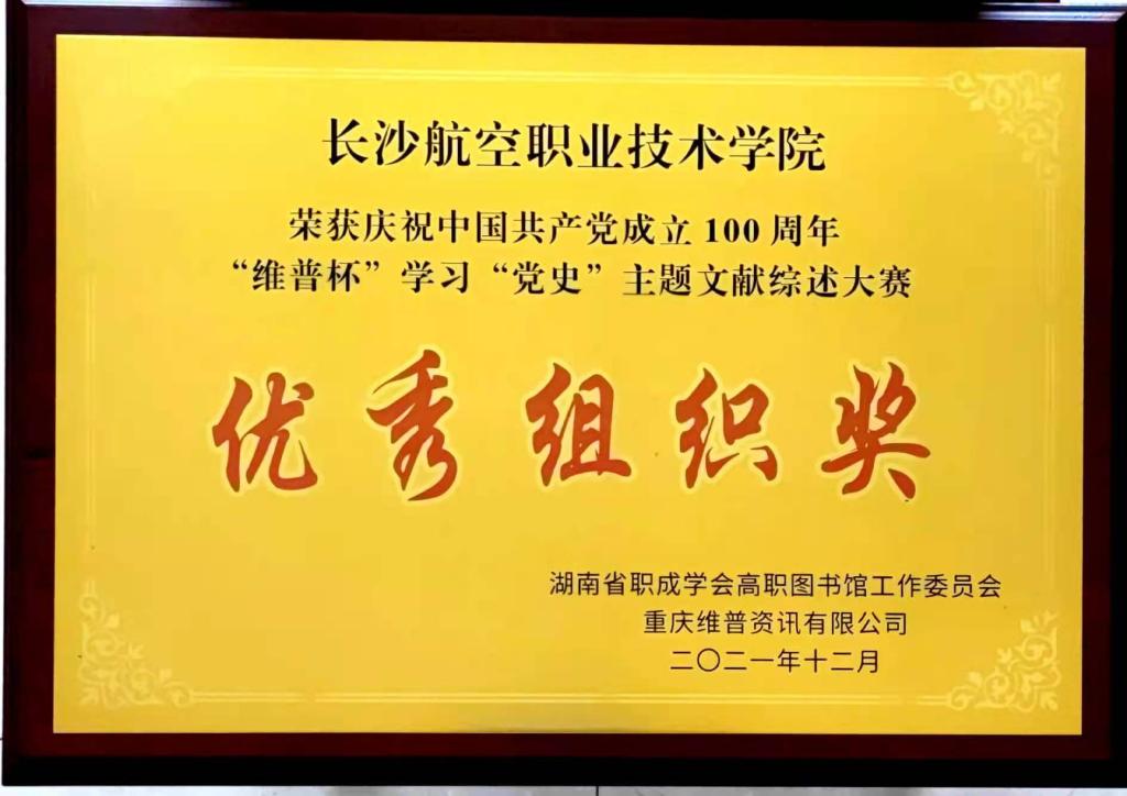 澳门十大靠谱的网站