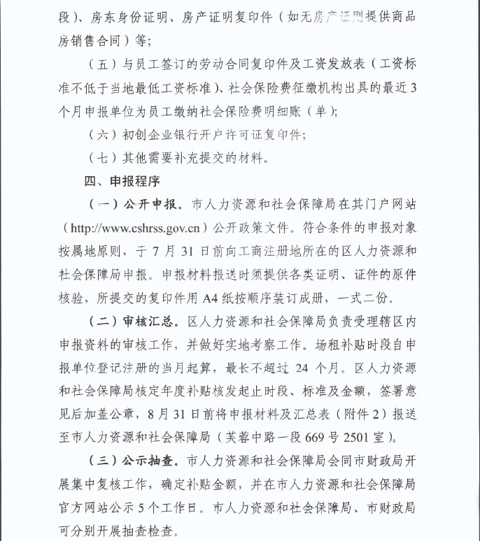 澳门十大靠谱的网站