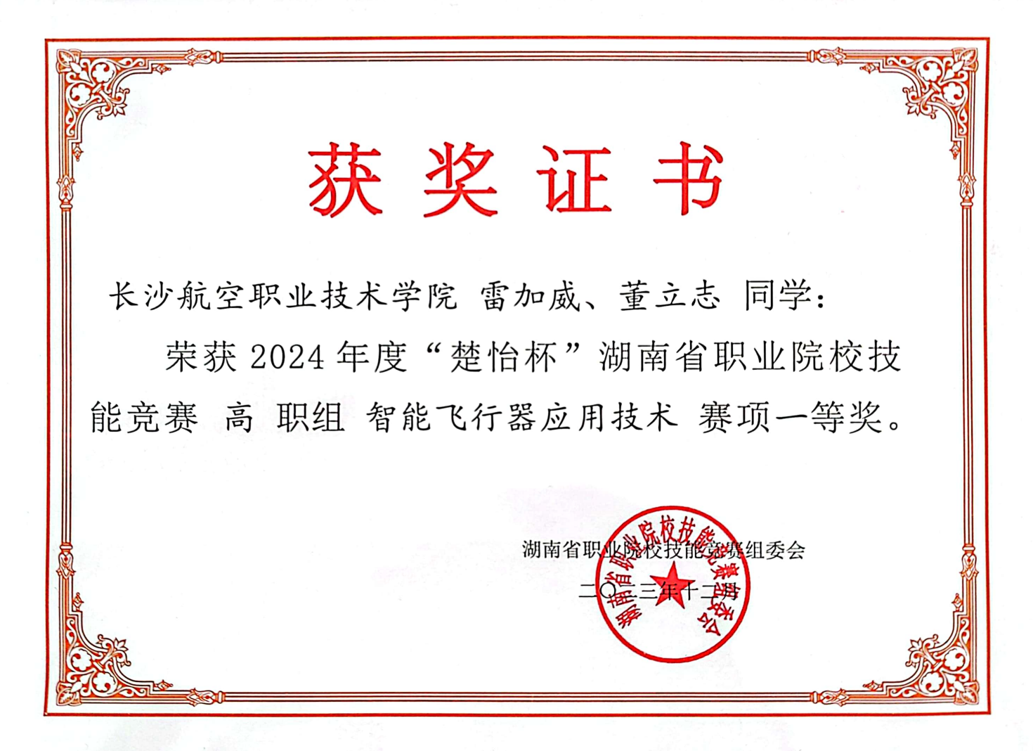 澳门十大靠谱的网站