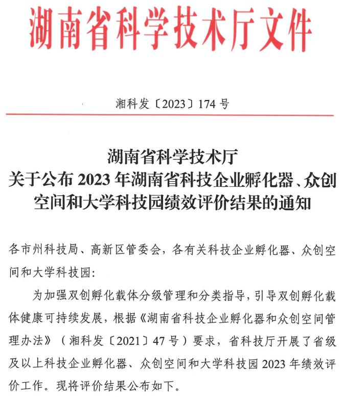 澳门十大靠谱的网站