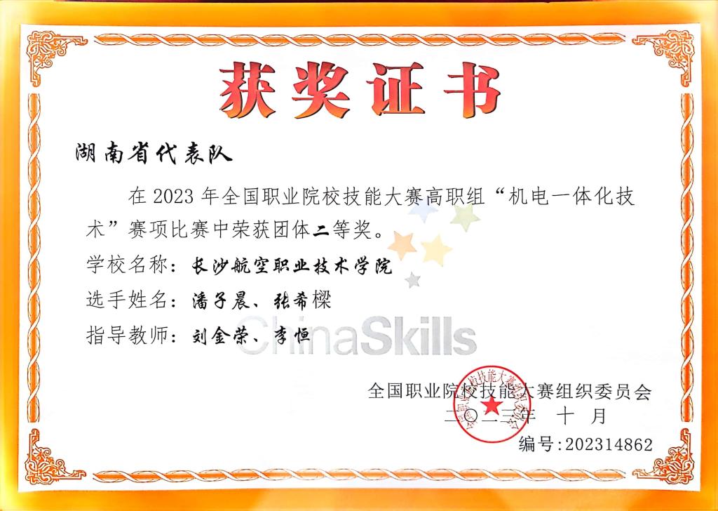 澳门十大靠谱的网站