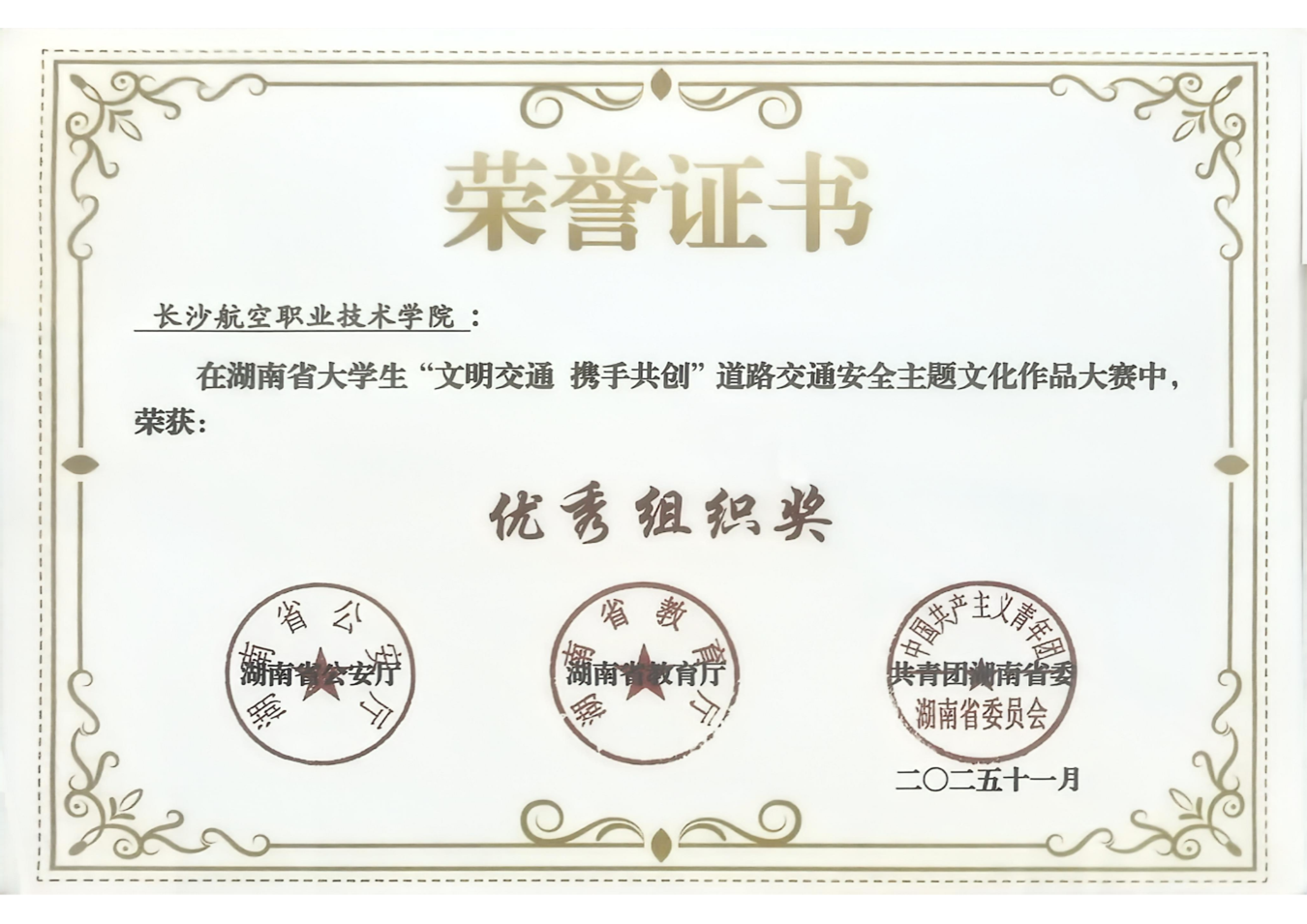 澳门十大靠谱的网站