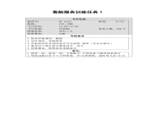 澳门十大靠谱的网站