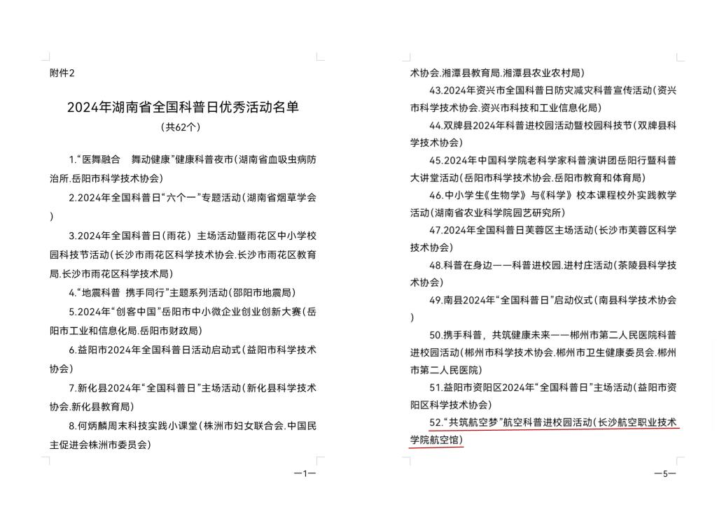 澳门十大靠谱的网站