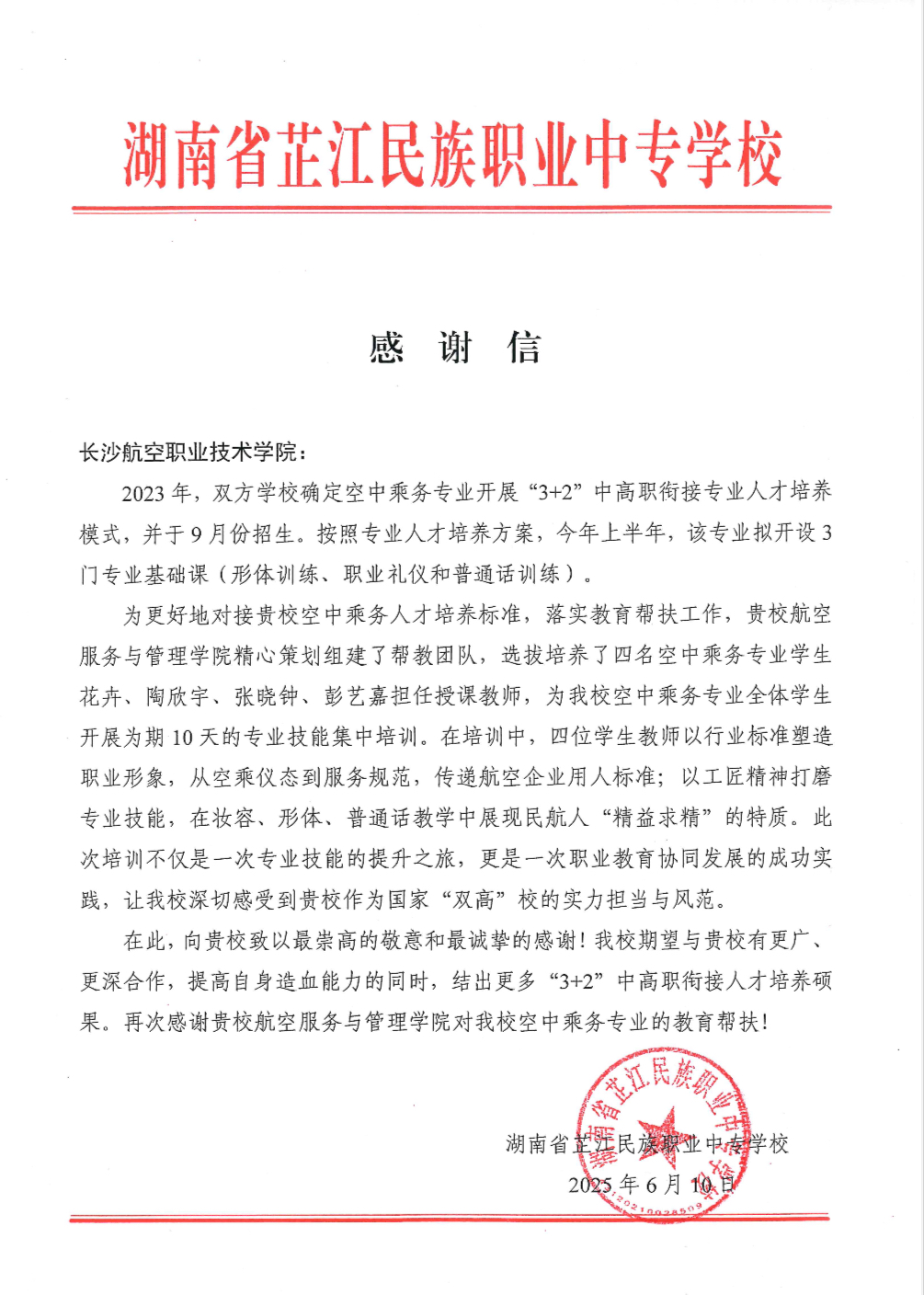 澳门十大靠谱的网站