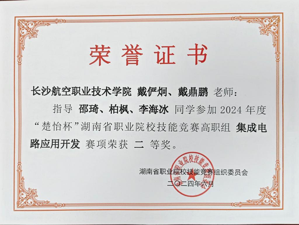 澳门十大靠谱的网站