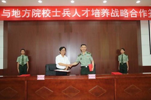 二炮与地方院校签订士官人才培养合作协议
