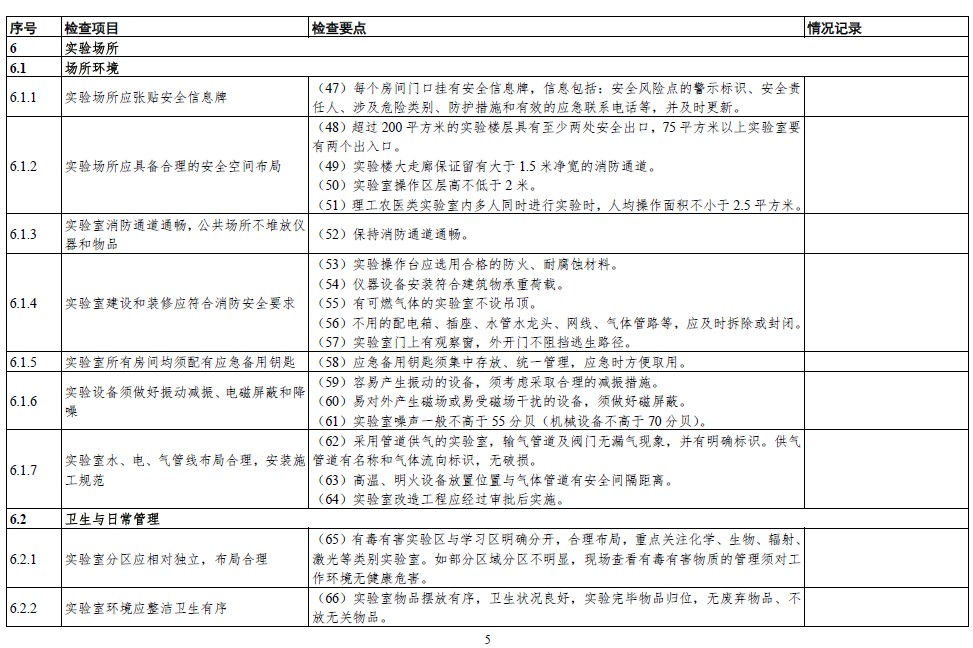 澳门十大靠谱的网站