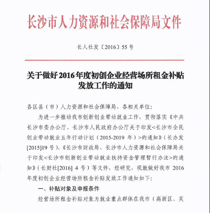 澳门十大靠谱的网站