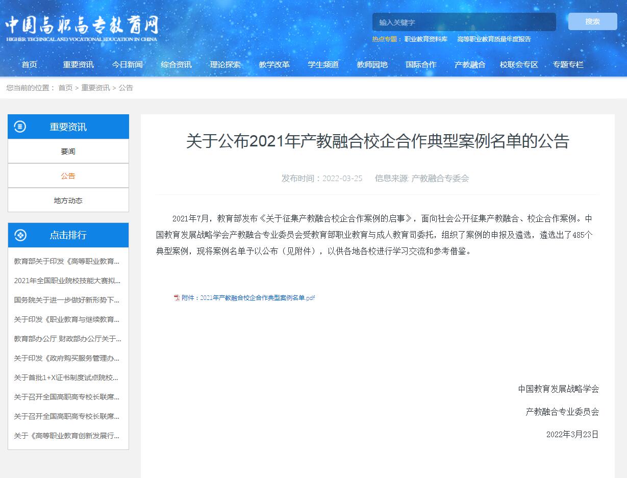 澳门十大靠谱的网站