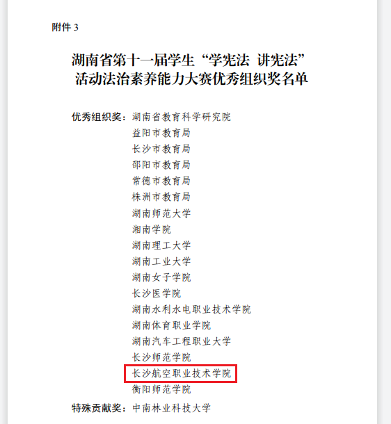 澳门十大靠谱的网站