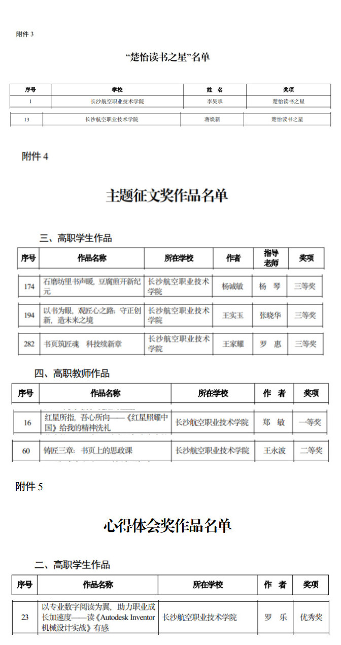 澳门十大靠谱的网站