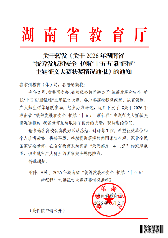澳门十大靠谱的网站