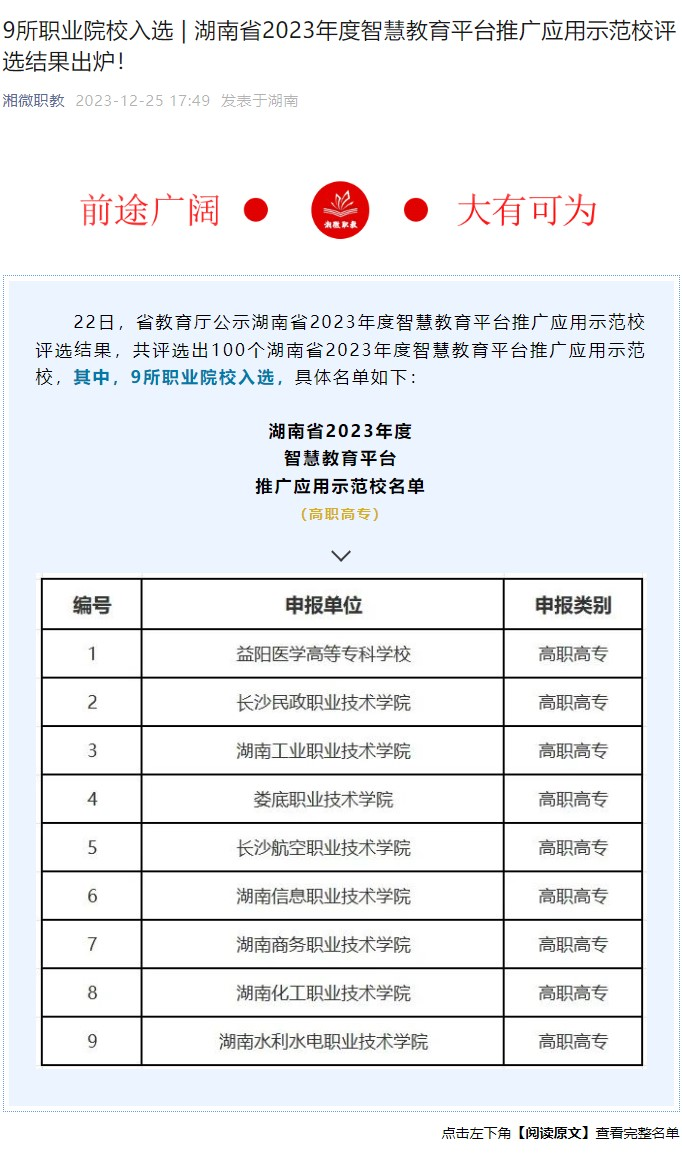 澳门十大靠谱的网站
