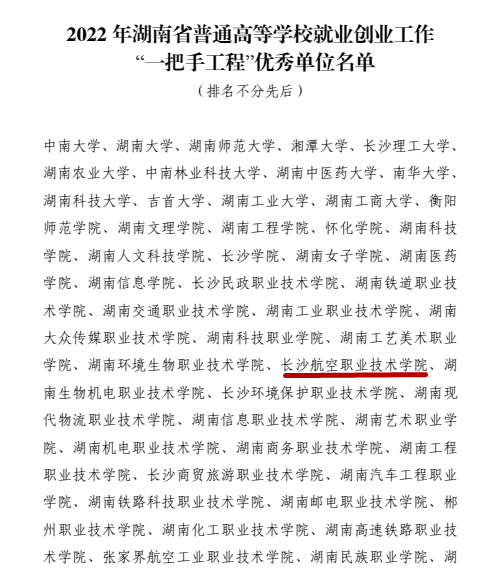 澳门十大靠谱的网站