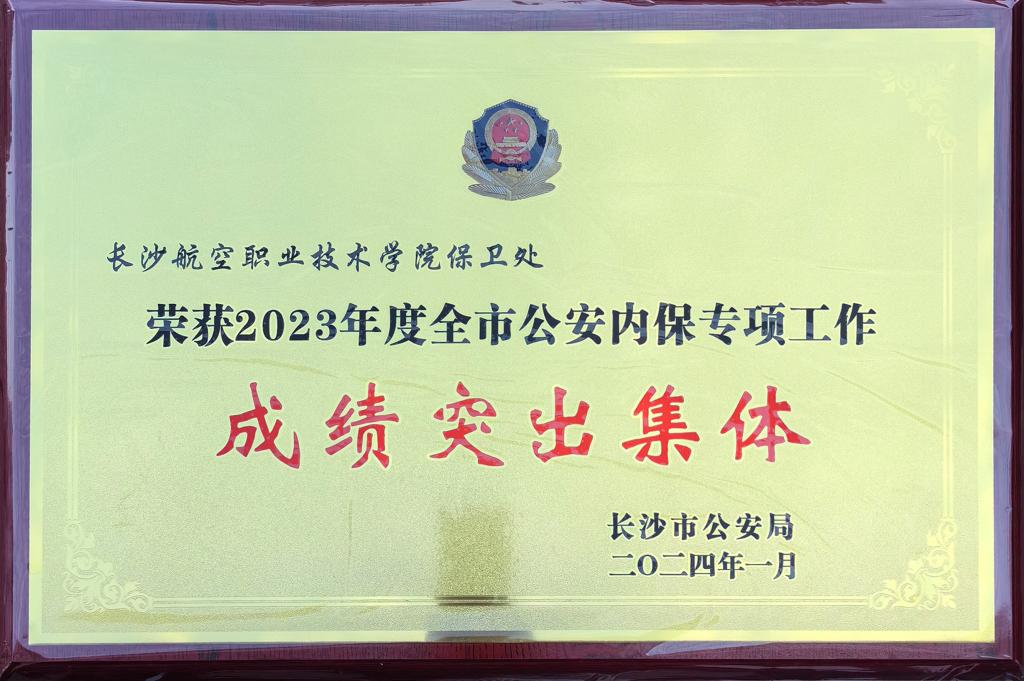 澳门十大靠谱的网站