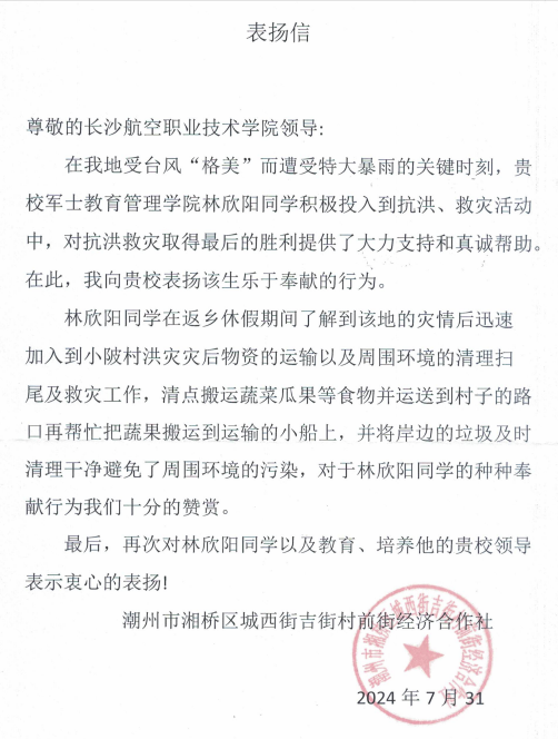 澳门十大靠谱的网站